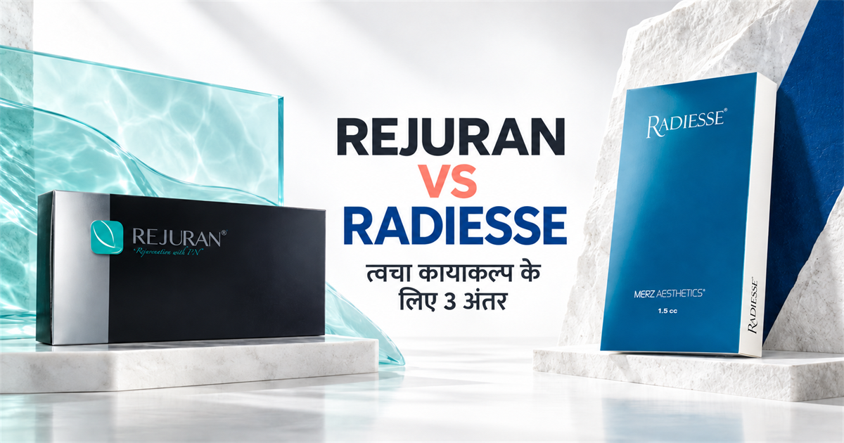Rejuran Black Healer और Radiesse की एकीकृत तुलना छवि जिसका शीर्षक त्वचा कायाकल्प के लिए 3 अंतर है